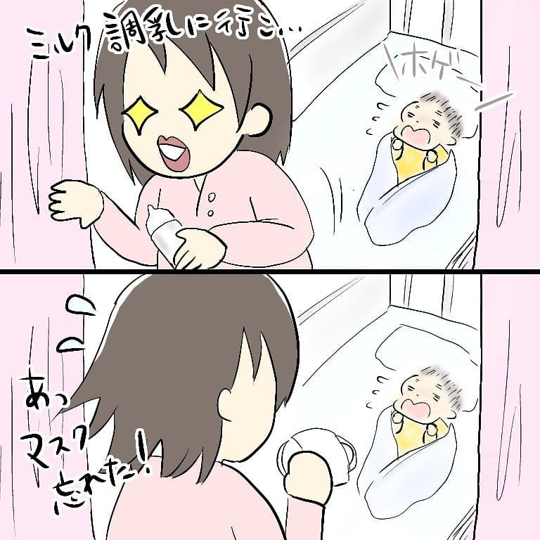 これって産後ボケ？ 「マスク忘れた」を繰り返した結果とんでもないことに！【お産ウォーズ Vol.15】