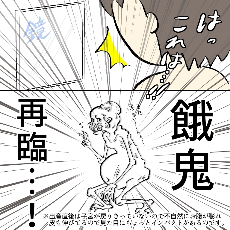 これって産後ボケ？ 「マスク忘れた」を繰り返した結果とんでもないことに！【お産ウォーズ Vol.15】