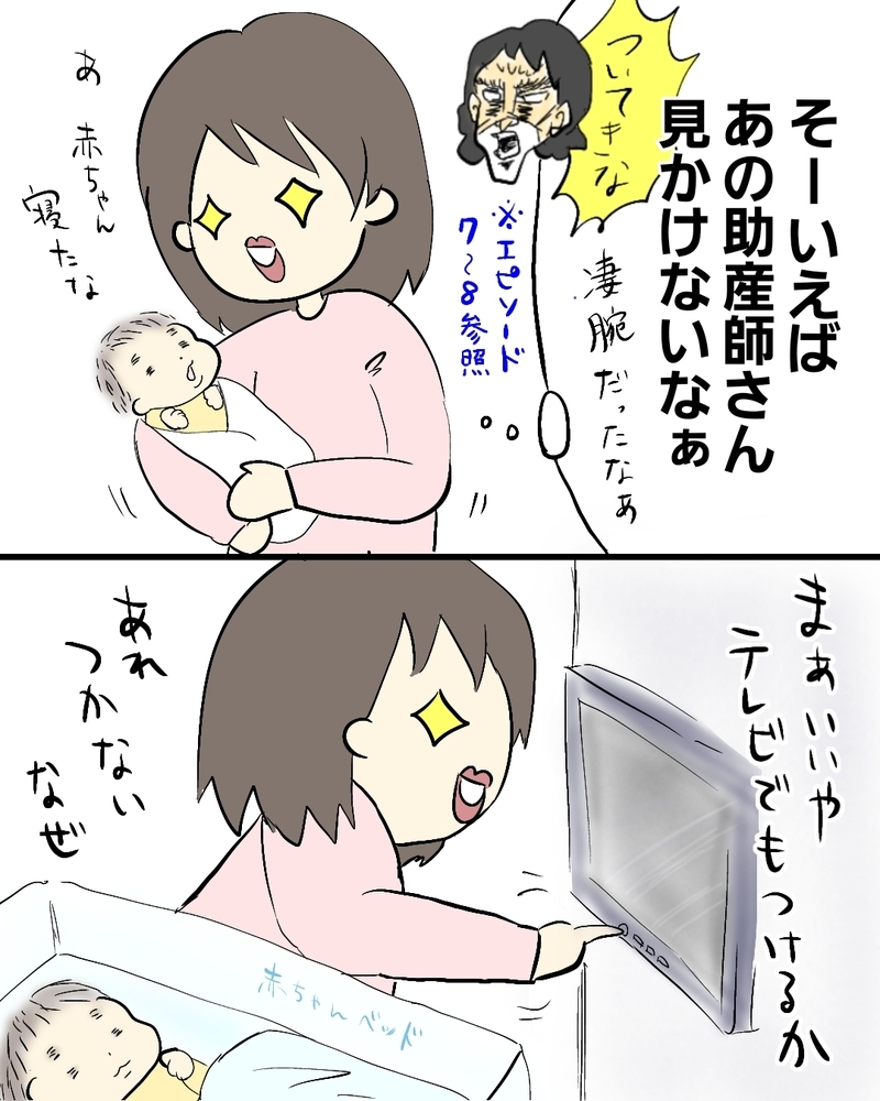 入院時の衣類ストックが足りなくなったら…アレで乗り切る！【お産ウォーズ Vol.16】