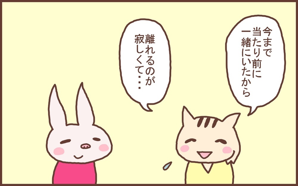 日々、楽しくなっていく…ただただ嬉しい「息子の成長」【なんとかなるから大丈夫！ Vol.26】