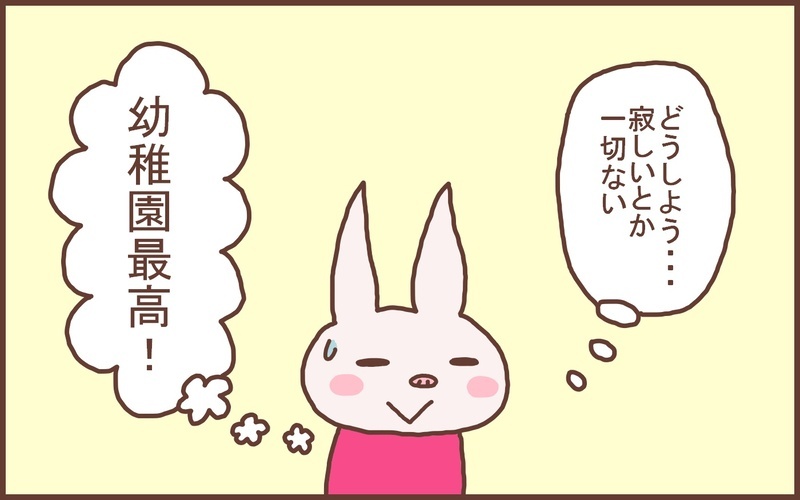 日々、楽しくなっていく…ただただ嬉しい「息子の成長」【なんとかなるから大丈夫！ Vol.26】