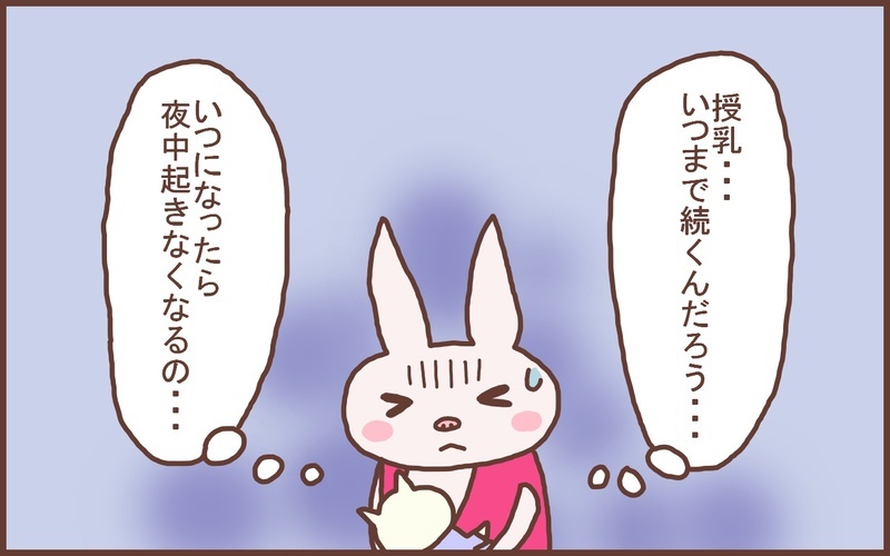 日々、楽しくなっていく…ただただ嬉しい「息子の成長」【なんとかなるから大丈夫！ Vol.26】