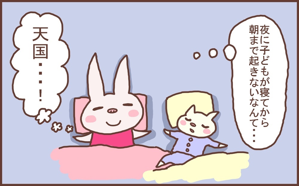 日々、楽しくなっていく…ただただ嬉しい「息子の成長」【なんとかなるから大丈夫！ Vol.26】