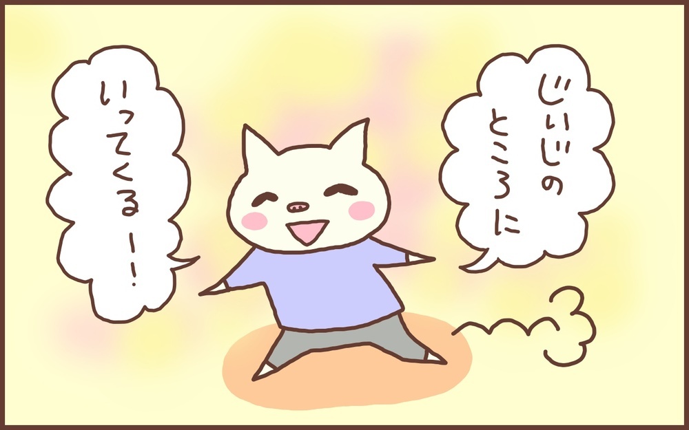 日々、楽しくなっていく…ただただ嬉しい「息子の成長」【なんとかなるから大丈夫！ Vol.26】