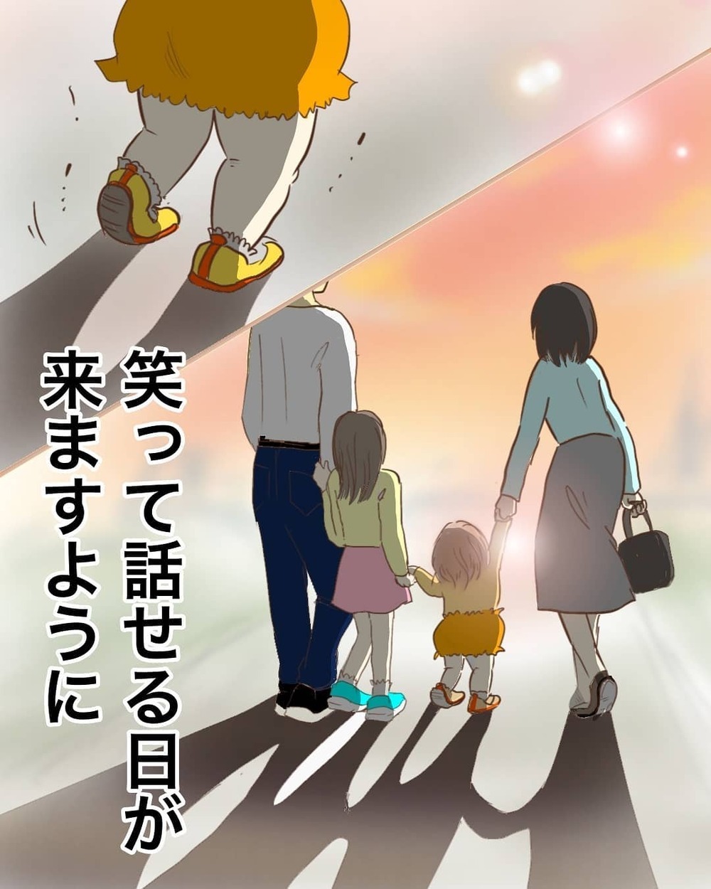 ちょっぴり寂しさを感じたコロナ禍の出産 いつか笑って話せるときがきますように【お産ウォーズ Vol.17】