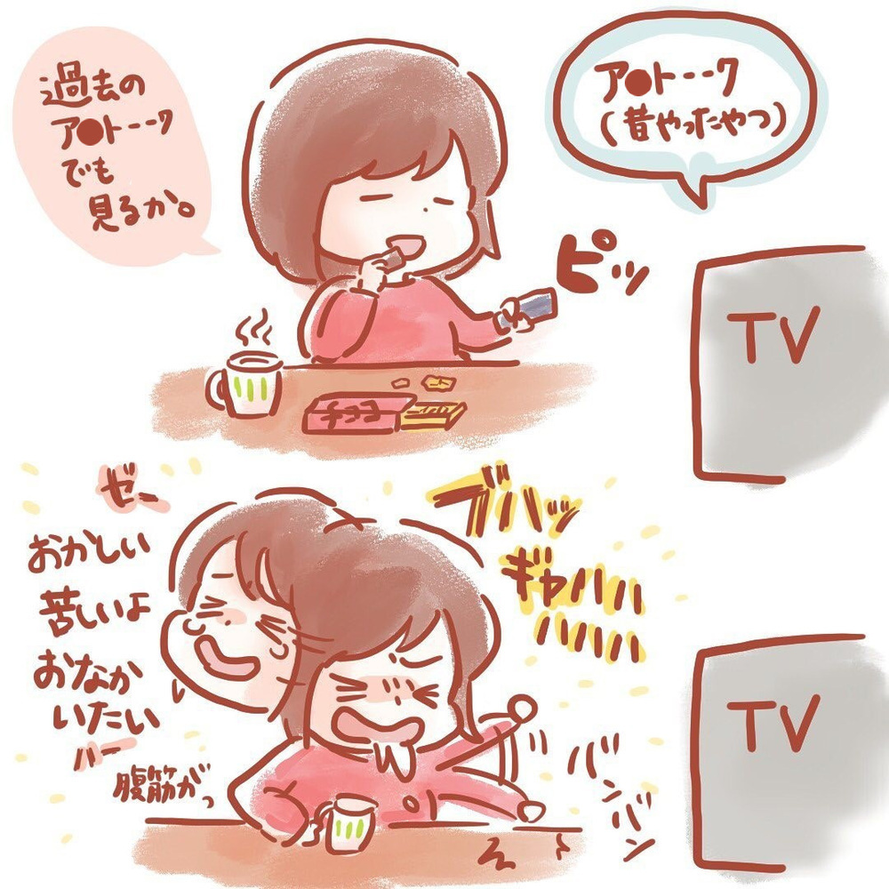 出産予定日当日、陣痛のきっかけはまさかの…！【壮絶！ 出産・産後入院レポ Vol.1】