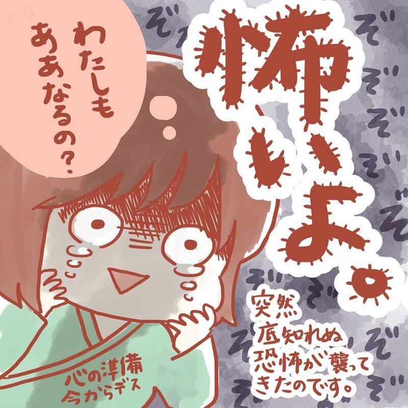 満員電車の悲劇!? 出産で感じた痛みよりも大変だったこと【壮絶！ 出産・産後入院レポ Vol.2】