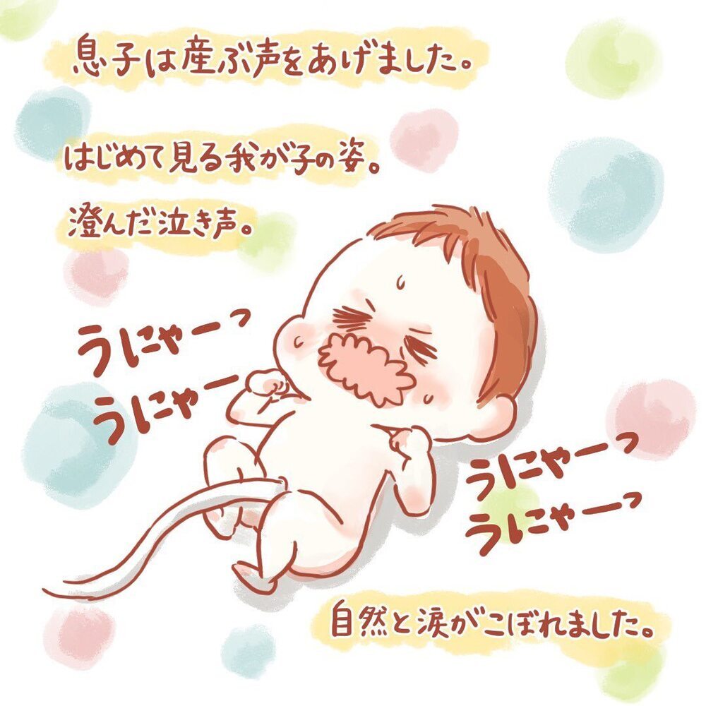 ヘトヘトでもとにかくいきみ続け…ようやく我が子に会えた！【壮絶！ 出産・産後入院レポ Vol.4】