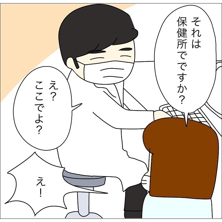 感染への不安からメンタルを崩す人も 念のためPCR検査を受けることに【幼稚園でコロナ陽性者が出た話 Vol.13】