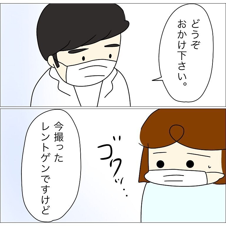 いよいよPCR検査　緊張のせいで唾液が出ず苦戦…！【幼稚園でコロナ陽性者が出た話 Vol.14】
