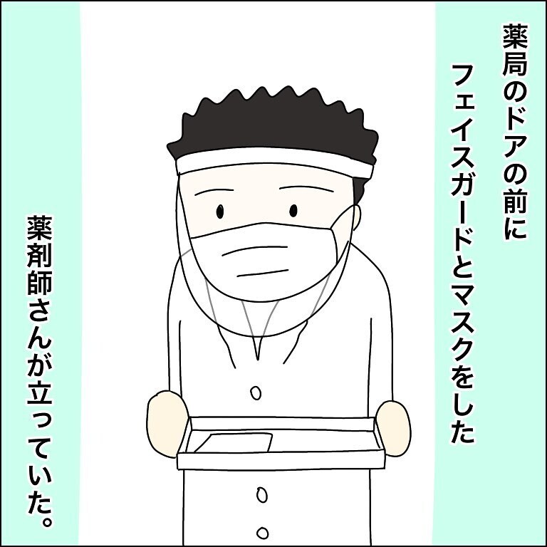 レントゲンの結果に安心してよく眠れた次の日…　検査結果の電話が！【幼稚園でコロナ陽性者が出た話 Vol.15】