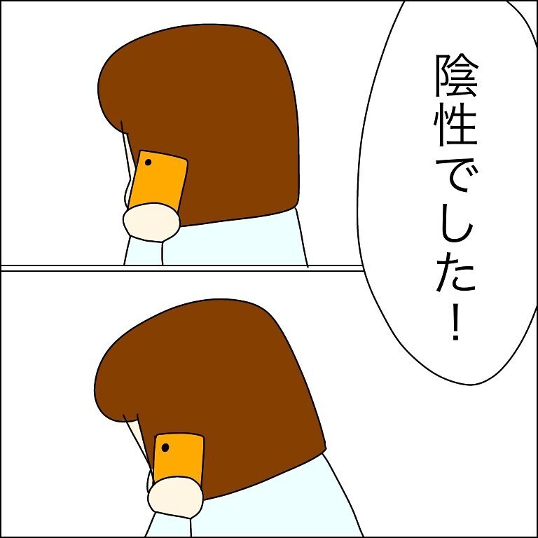 レントゲンの結果に安心してよく眠れた次の日…　検査結果の電話が！【幼稚園でコロナ陽性者が出た話 Vol.15】