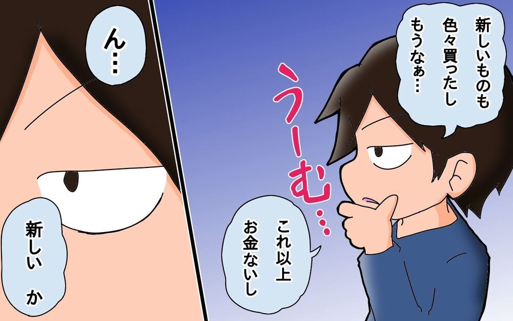 「昭和ごっこ」が逆に新鮮!?　子どもたちとのステイホームにおすすめ【もりりんパパと怪獣姉妹 第45話】
