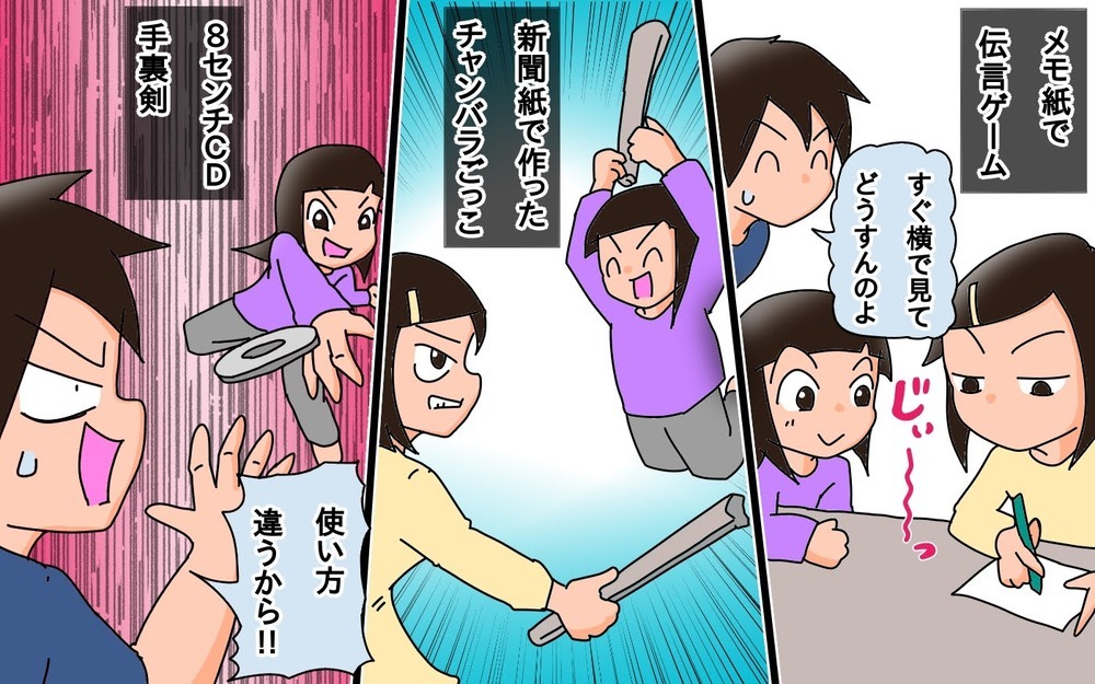 「昭和ごっこ」が逆に新鮮!?　子どもたちとのステイホームにおすすめ【もりりんパパと怪獣姉妹 第45話】