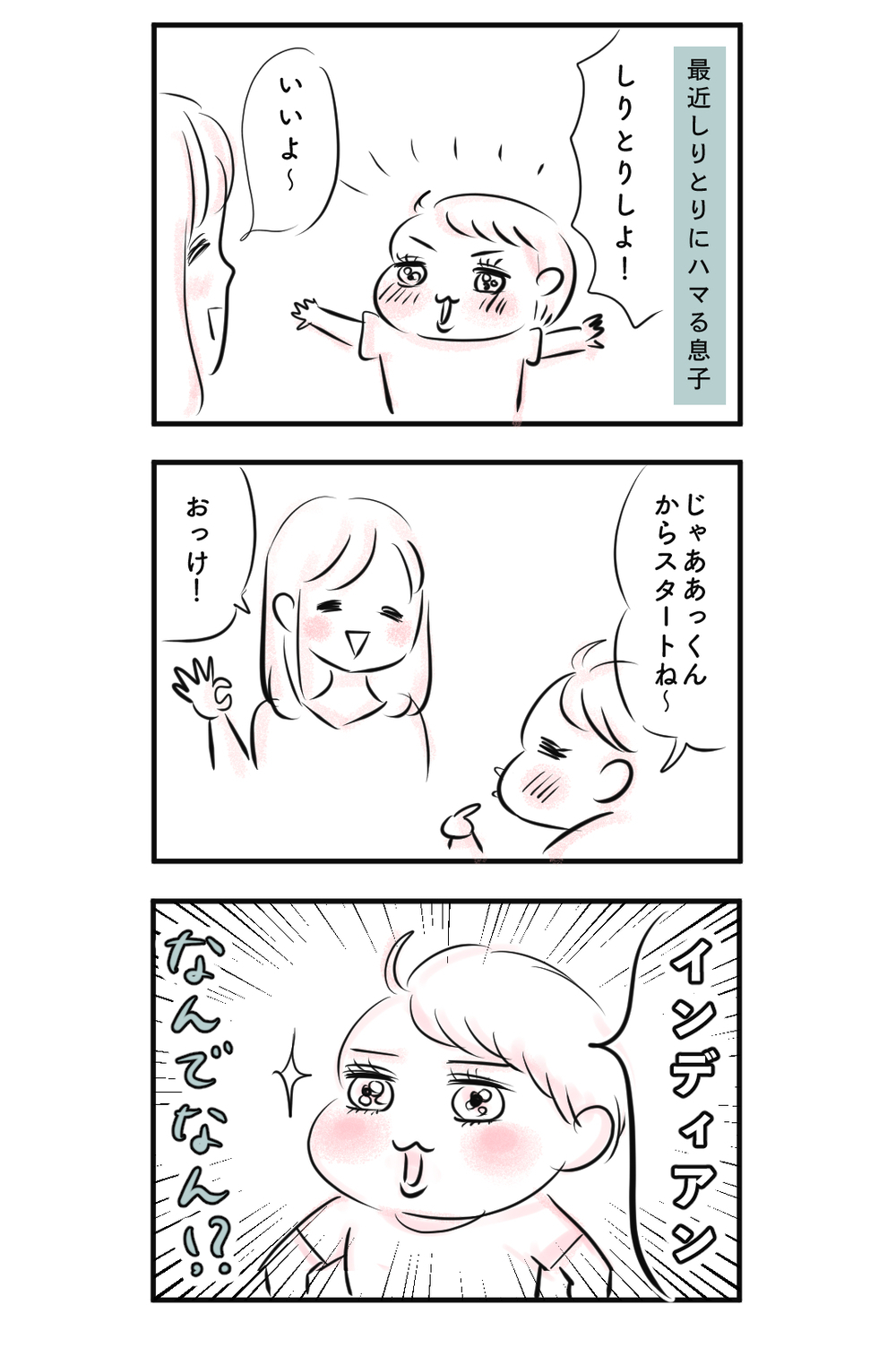 【プチプラMIX】瞬時に華やぐ【ちょい甘ブラウス】で「大人可愛い」をたっぷり堪能♡【yopipiのプチプラコーデ〜ときどき育児日記〜 Vol.23】