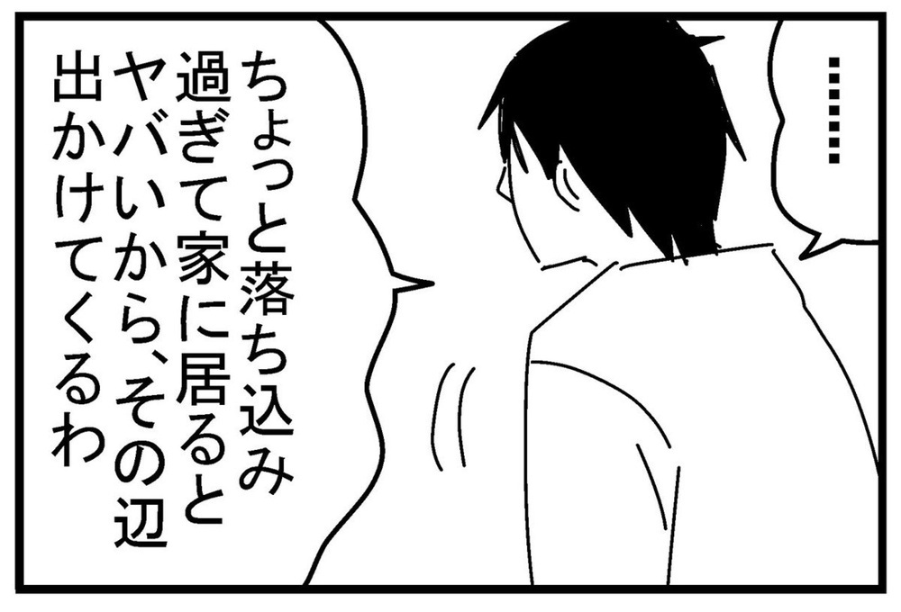 出産前に借金100万円発覚の破壊力！「はーっ、アホすぎだろ…」【リボ払いで大失態した話 Vol.6】