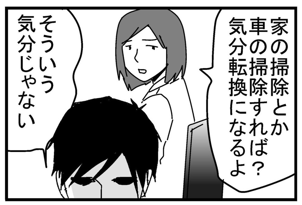 出産前に借金100万円発覚の破壊力！「はーっ、アホすぎだろ…」【リボ払いで大失態した話 Vol.6】