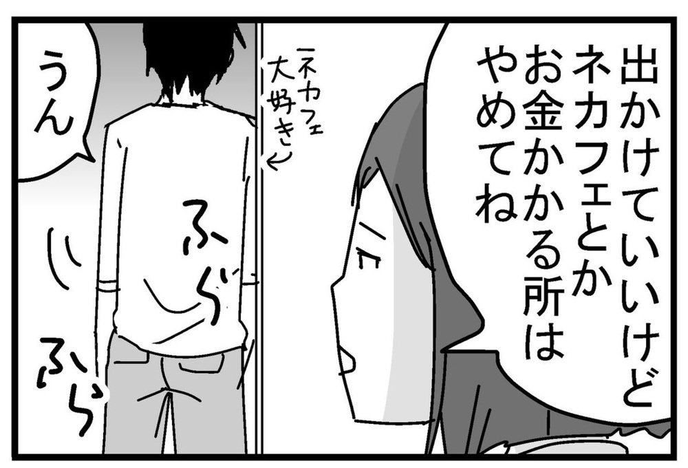 出産前に借金100万円発覚の破壊力！「はーっ、アホすぎだろ…」【リボ払いで大失態した話 Vol.6】