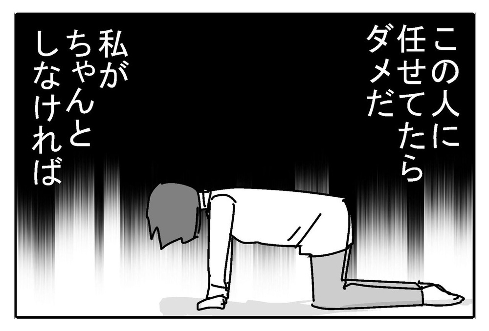 金利を払い続ける？ 父親の遺産で全額返済？ 導き出した結論は…【リボ払いで大失態した話 Vol.13】