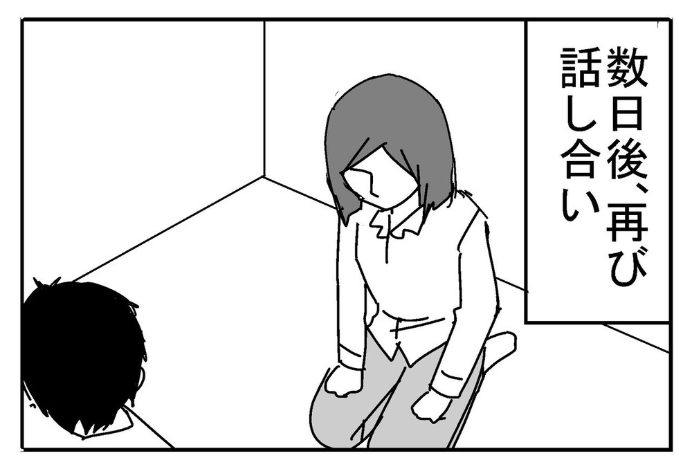 金利を払い続ける？ 父親の遺産で全額返済？ 導き出した結論は…【リボ払いで大失態した話 Vol.13】