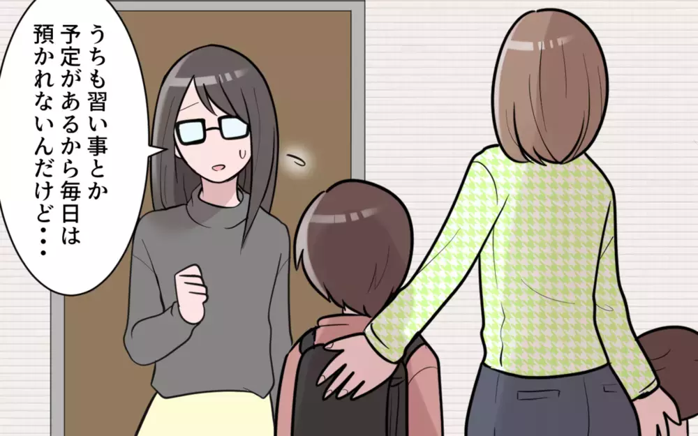 「地域で子育て」の意味…間違ってないですか？ 子どもを押しつけるママ友が迷惑！