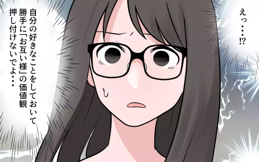 「地域で子育て」の意味…間違ってないですか？ 子どもを押しつけるママ友が迷惑！