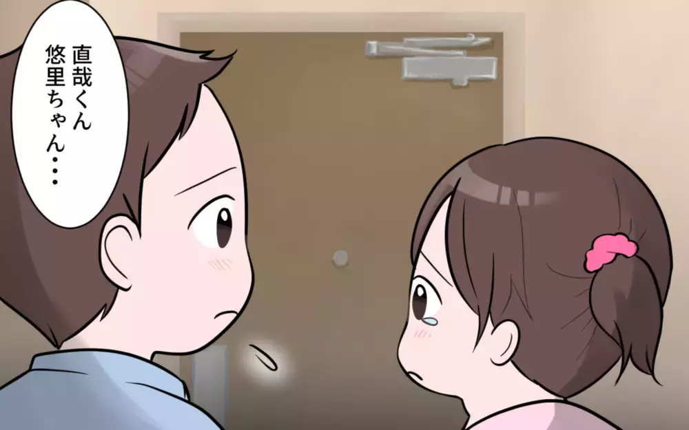 「地域で子育て」の意味…間違ってないですか？ 子どもを押しつけるママ友が迷惑！