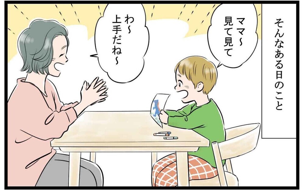 口うるさい義両親への不満が爆発！ 読者から「正直勘弁してほしい」と本音コメントが殺到