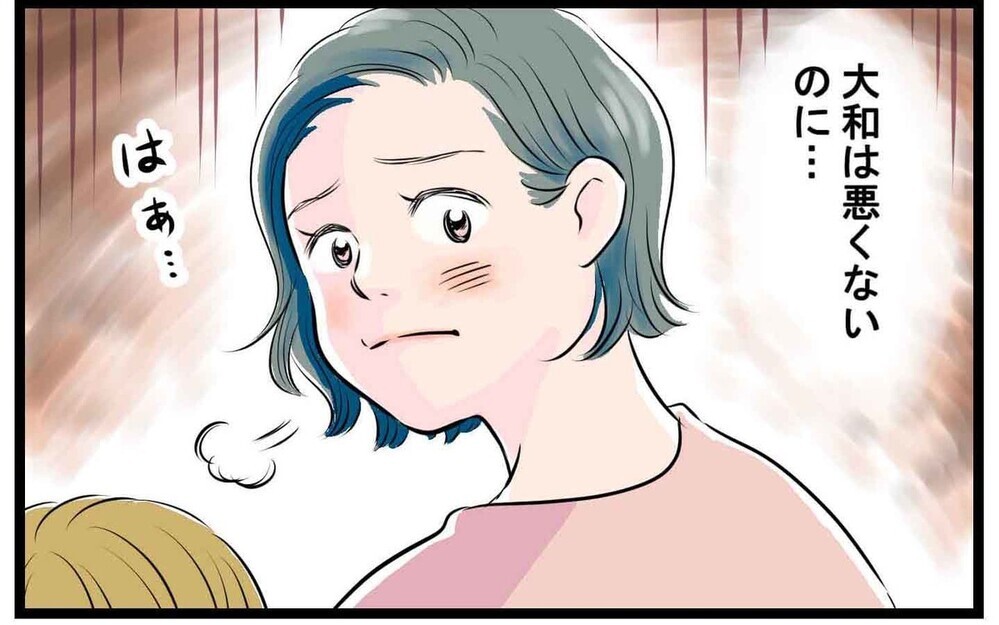 口うるさい義両親への不満が爆発！ 読者から「正直勘弁してほしい」と本音コメントが殺到