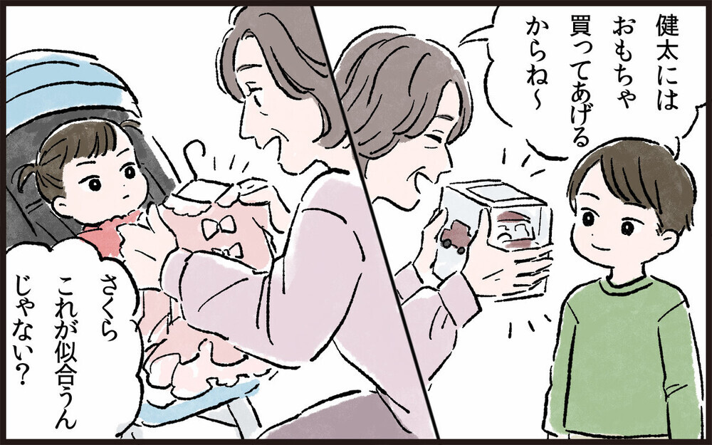 理不尽すぎる「孫差別」エピソードに読者からも実体験コメントが殺到！