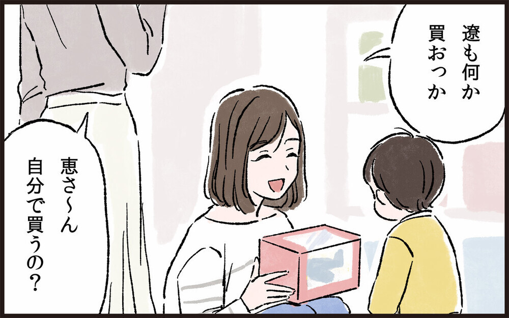 理不尽すぎる「孫差別」エピソードに読者からも実体験コメントが殺到！