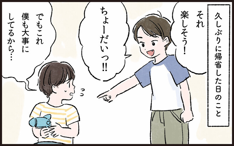 理不尽すぎる「孫差別」エピソードに読者からも実体験コメントが殺到！