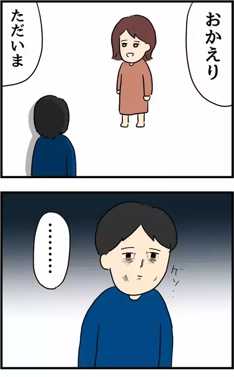 約束の1週間後を迎え…夫婦の話し合いがいざ始まった！【旦那の浮気を暴いた話 Vol.42】