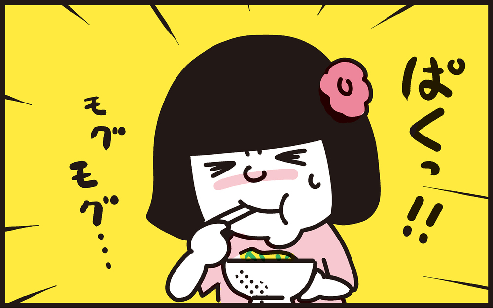 自分で育てた野菜は美味しいはず！　子どもの食わず嫌いを克服させよう大作戦【パパン奮闘記 ～娘が嫁にいくまでは～ 第110話】