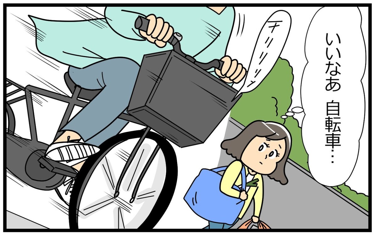 子ども乗せ自転車が怖い…転倒ショックでトラウマに／失敗を恐れるママ（1）【親子関係ってどうあるべき？ Vol.49】