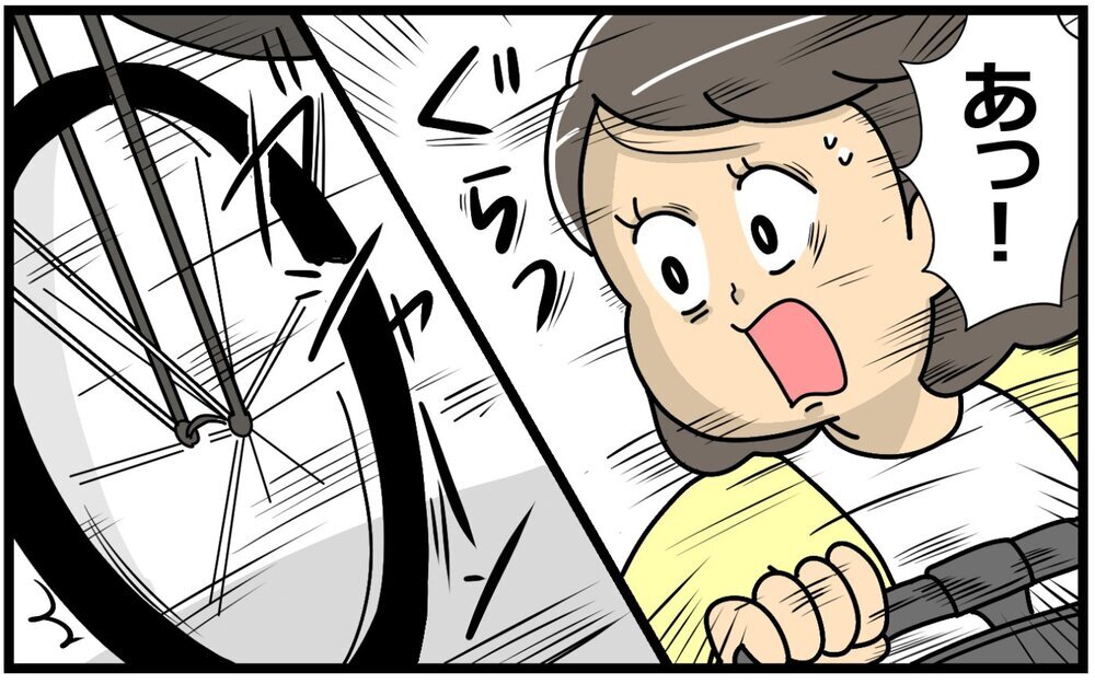 子ども乗せ自転車が怖い…転倒ショックでトラウマに／失敗を恐れるママ（1）【親子関係ってどうあるべき？ Vol.49】