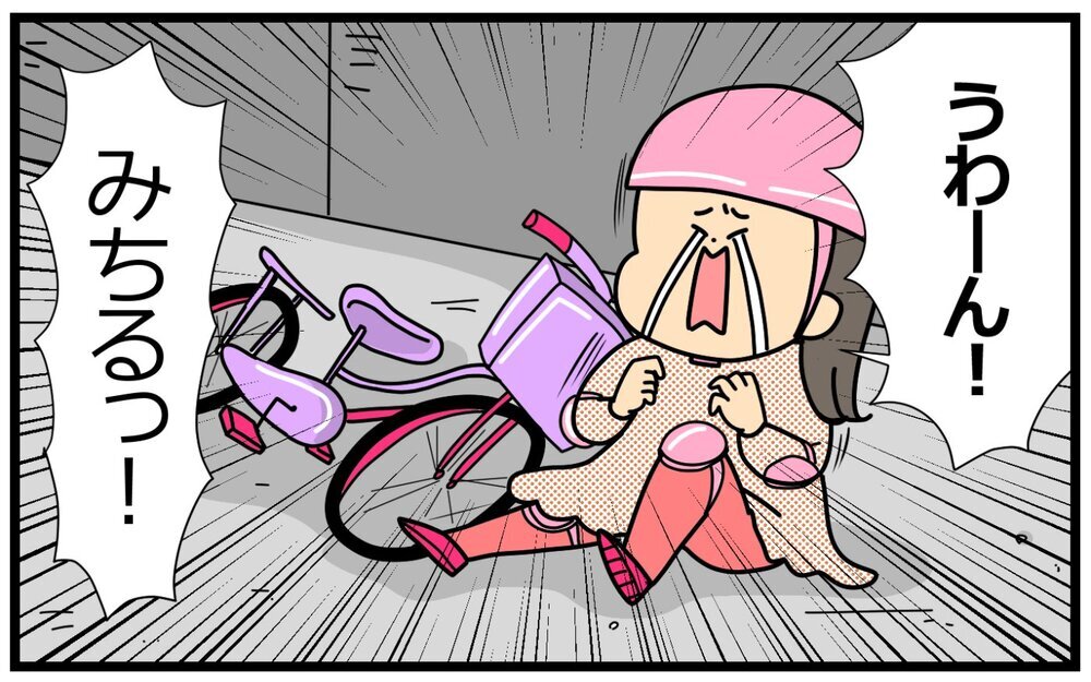 マイナスばかり考えてしまう…そんな自分を変えるには／失敗を恐れるママ（4）【親子関係ってどうあるべき？ Vol.52】