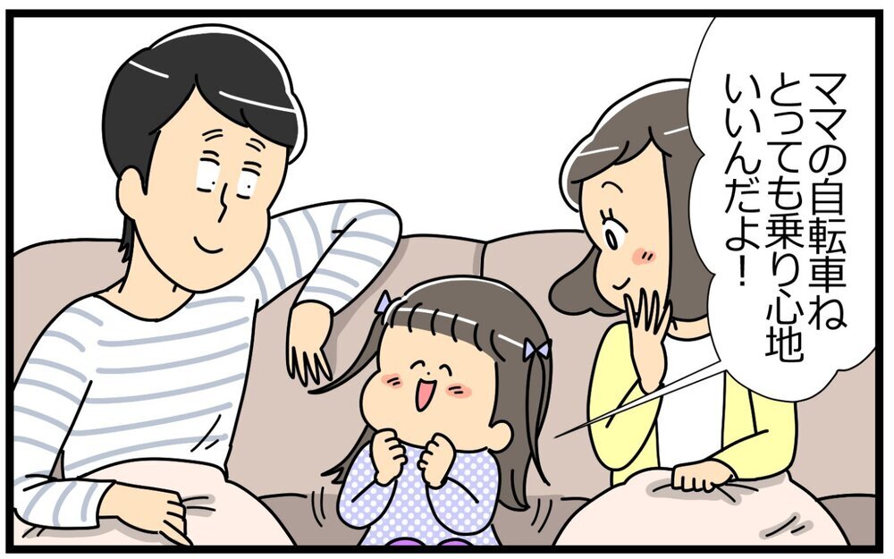 怖がってばかりのママは卒業！ 娘と頑張るママになりたい／失敗を恐れるママ（5）【親子関係ってどうあるべき？ Vol.53】