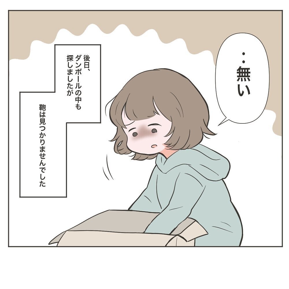 犯人はまさかの姑！でも原因は嫁にあり!? 同居の難しさを描いたコミック『物がなくなる家』が物議をかもす