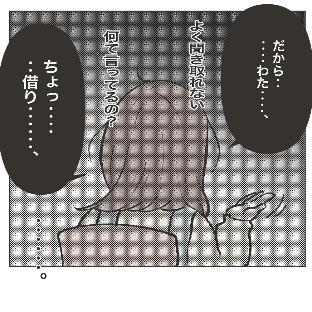 犯人はまさかの姑！でも原因は嫁にあり!? 同居の難しさを描いたコミック『物がなくなる家』が物議をかもす