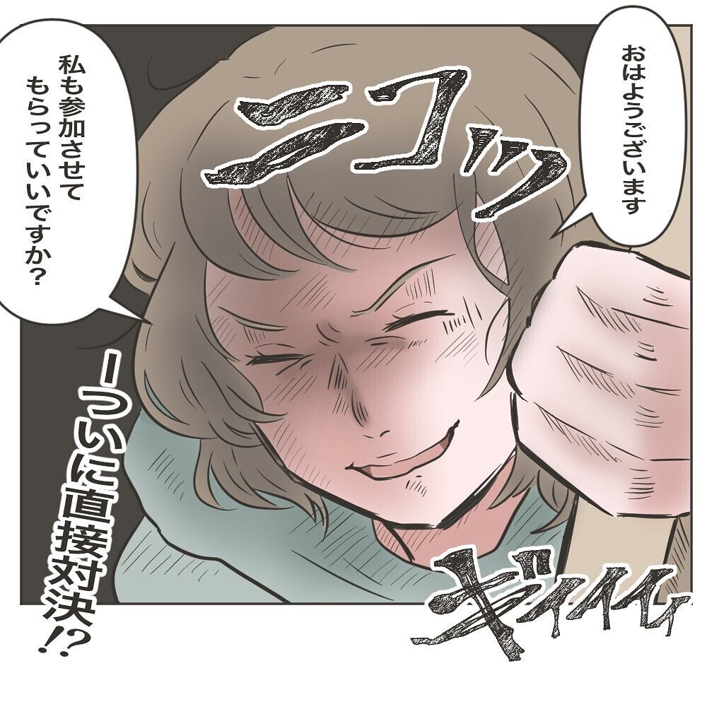 犯人はまさかの姑！でも原因は嫁にあり!? 同居の難しさを描いたコミック『物がなくなる家』が物議をかもす