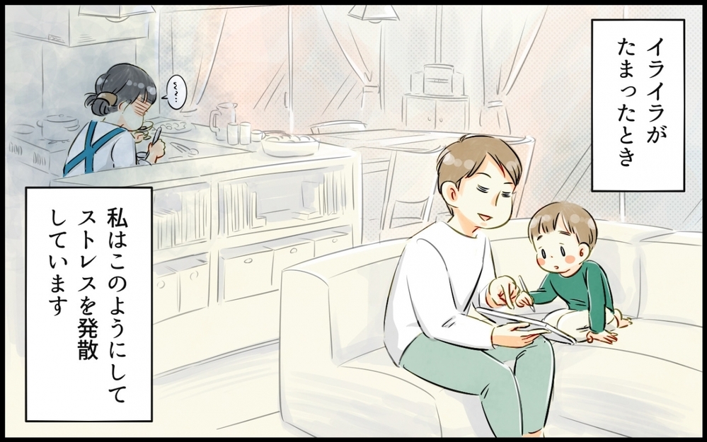 夫の真似をする息子の姿に唖然…！／よそのママさんを褒める夫（2）【うちのダメ夫 まんが】