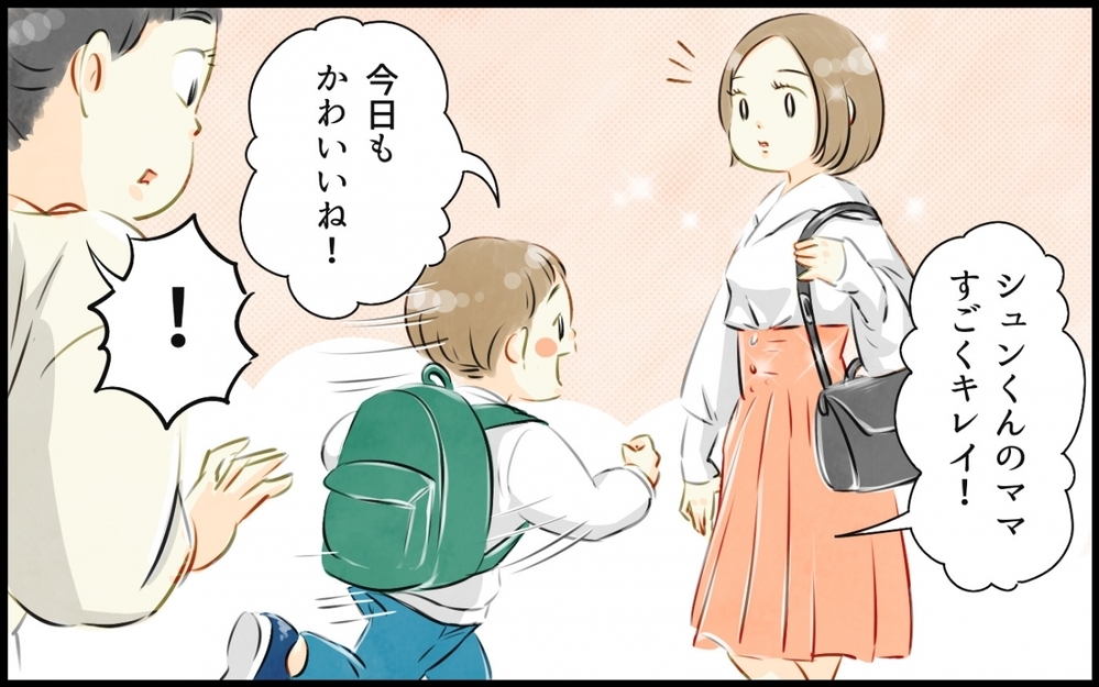 夫の真似をする息子の姿に唖然…！／よそのママさんを褒める夫（2）【うちのダメ夫 まんが】