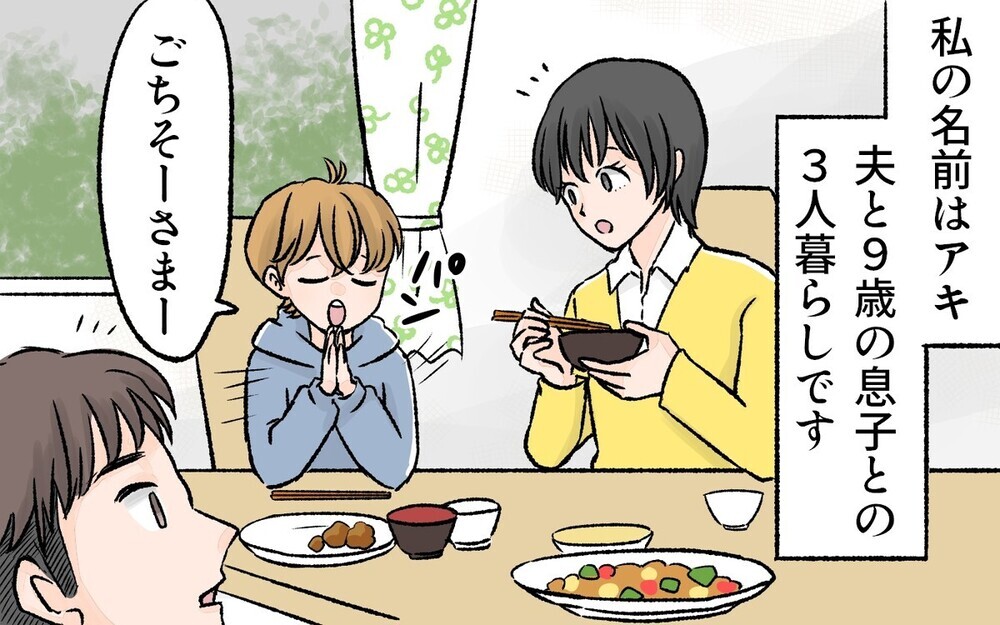 料理を作るのは母親じゃなくてもいい！ 料理下手なママにエールを送る義母の神対応に称賛の声集まる