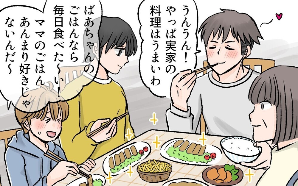 料理を作るのは母親じゃなくてもいい！ 料理下手なママにエールを送る義母の神対応に称賛の声集まる