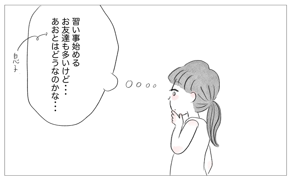 母のいいなりだった子ども時代…親になった今でも当時の自分を責めてしまう【親に整形させられた私が、母になる Vol.69】