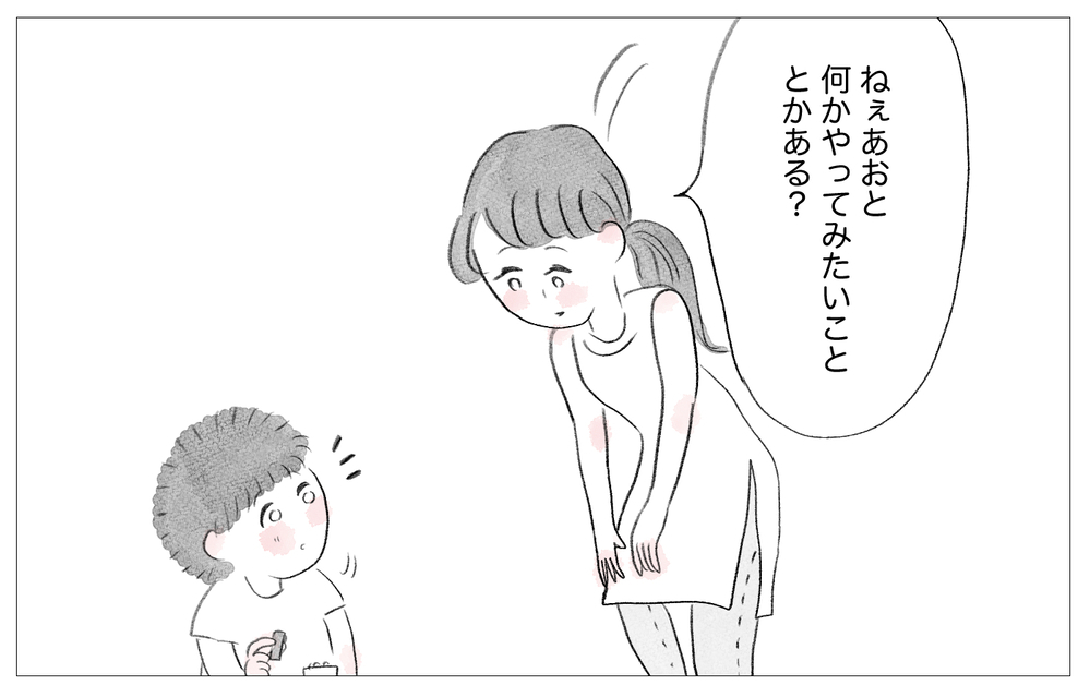 母のいいなりだった子ども時代…親になった今でも当時の自分を責めてしまう【親に整形させられた私が、母になる Vol.69】