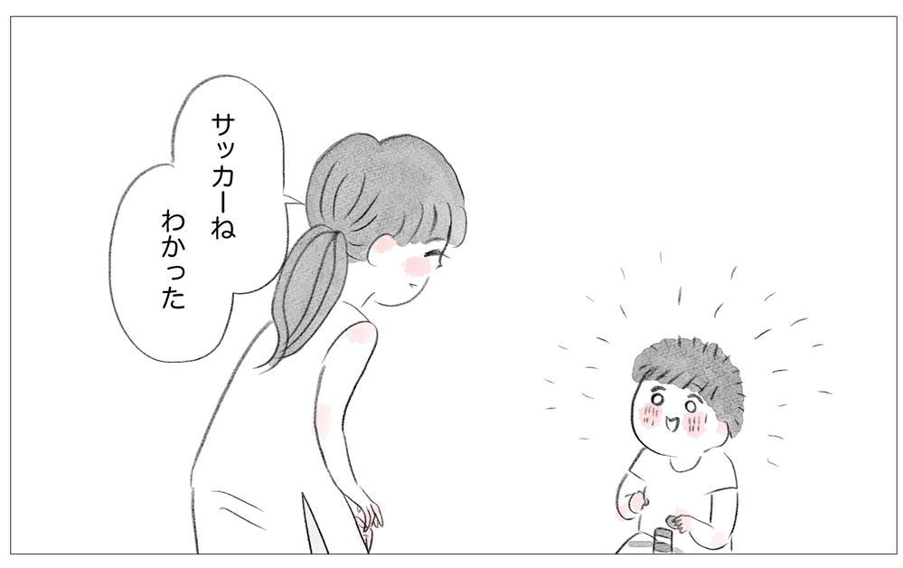母のいいなりだった子ども時代…親になった今でも当時の自分を責めてしまう【親に整形させられた私が、母になる Vol.69】