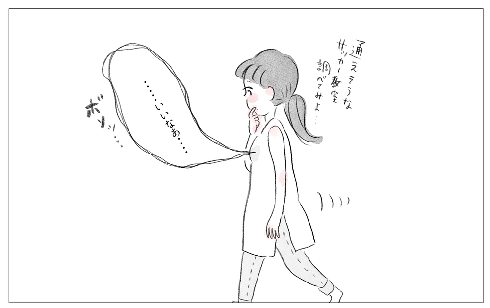 母のいいなりだった子ども時代…親になった今でも当時の自分を責めてしまう【親に整形させられた私が、母になる Vol.69】