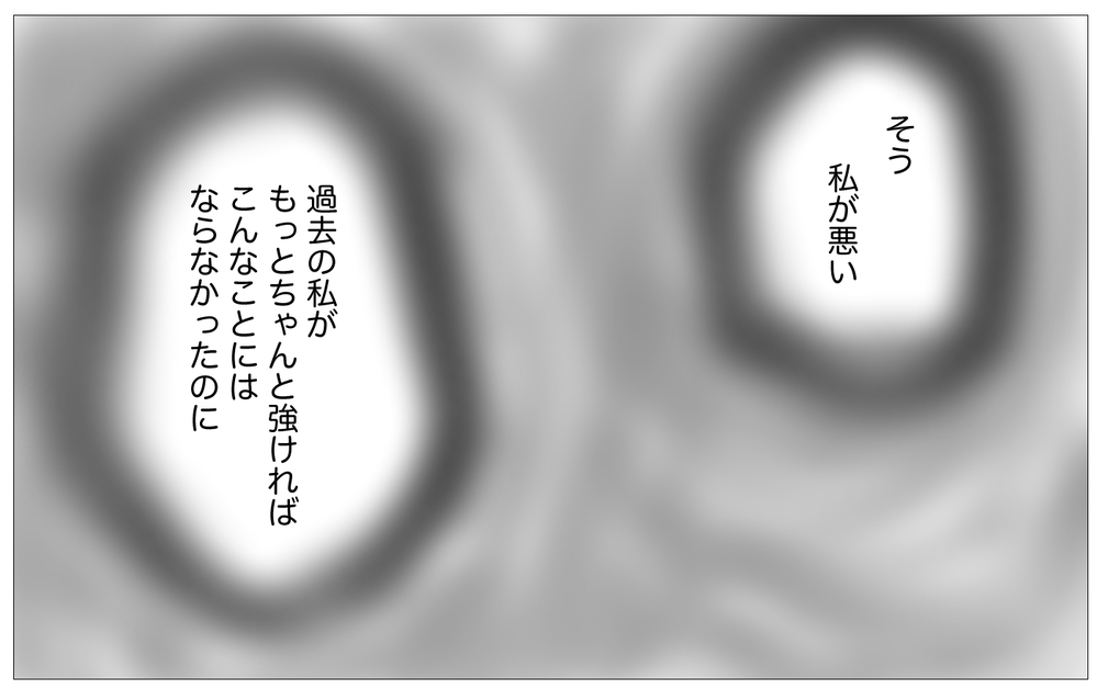 母のいいなりだった子ども時代…親になった今でも当時の自分を責めてしまう【親に整形させられた私が、母になる Vol.69】